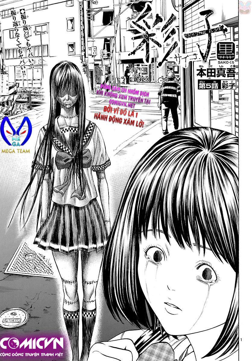 Saiko Chapter 5 - Trang 2