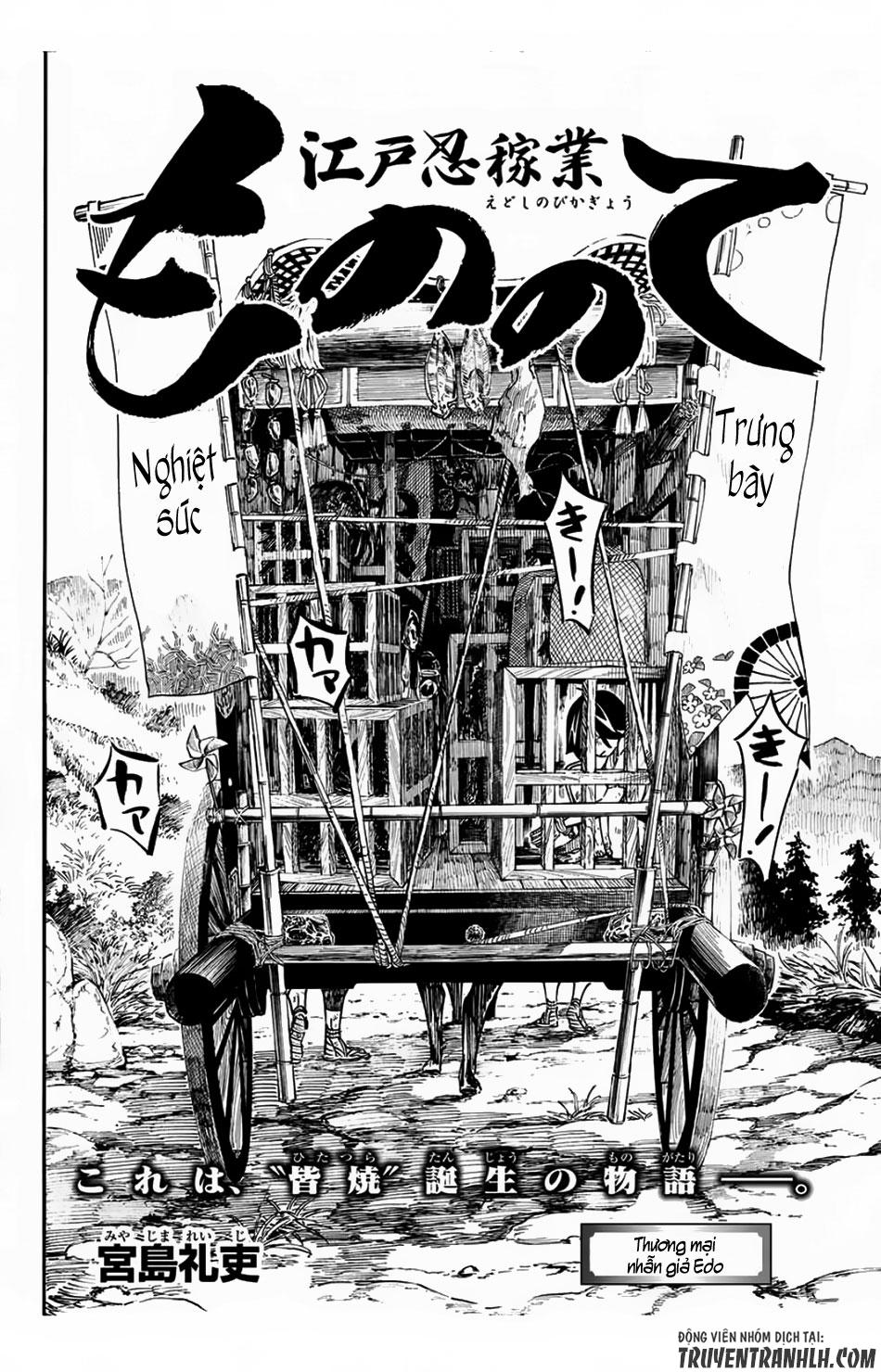 Mononote: Edo Shinobi Kagyou Chapter 20 - Trang 2