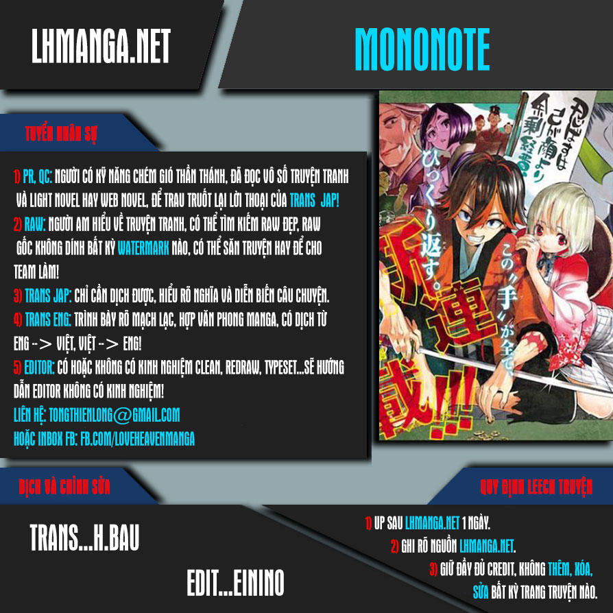 Mononote: Edo Shinobi Kagyou Chapter 19 - Trang 2