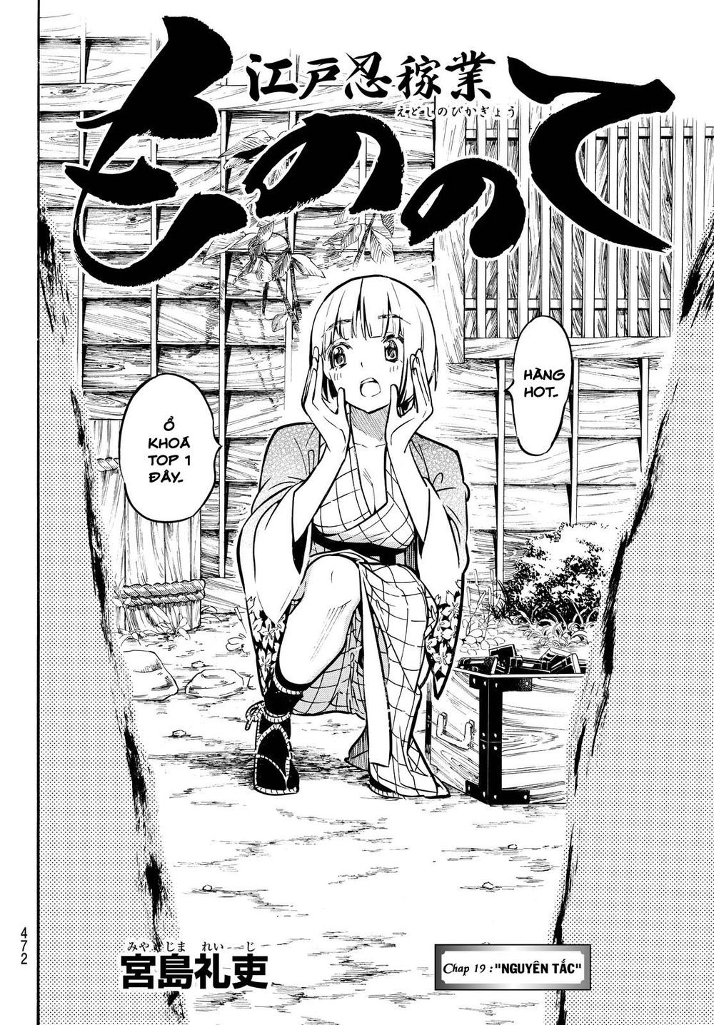 Mononote: Edo Shinobi Kagyou Chapter 19 - Trang 2