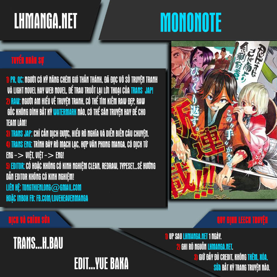 Mononote: Edo Shinobi Kagyou Chapter 18 - Trang 2