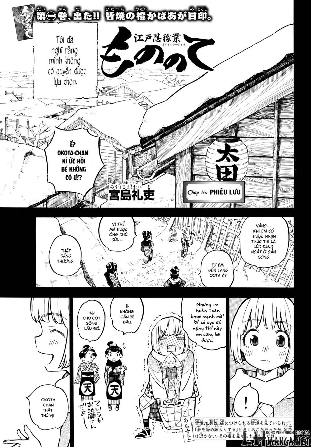 Mononote: Edo Shinobi Kagyou Chapter 16 - Trang 2