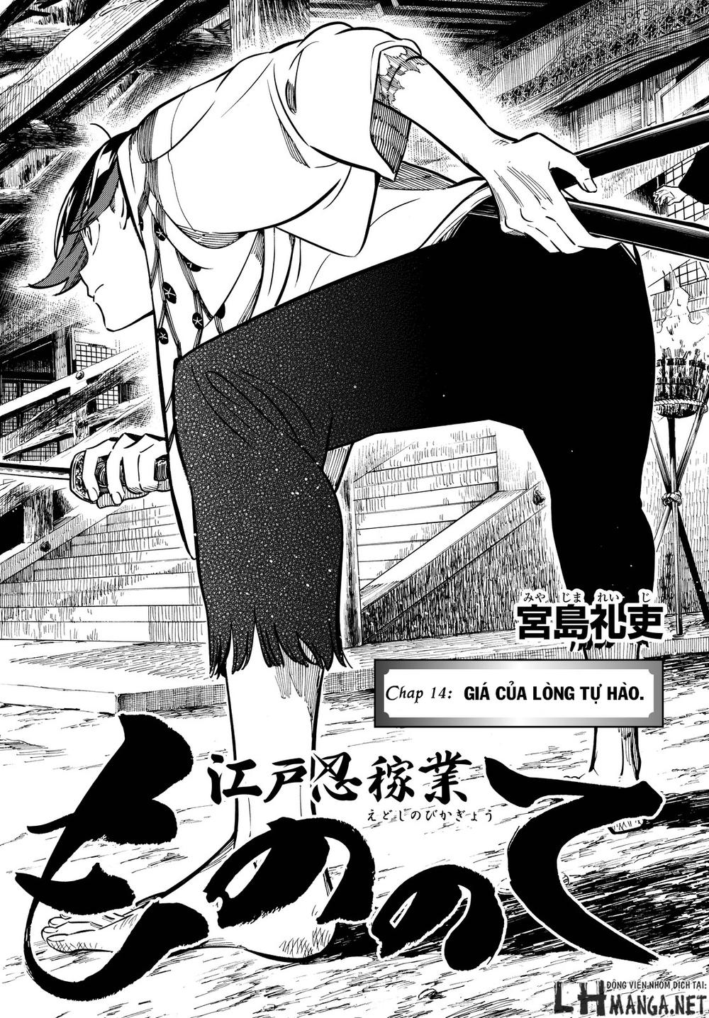 Mononote: Edo Shinobi Kagyou Chapter 14 - Trang 2