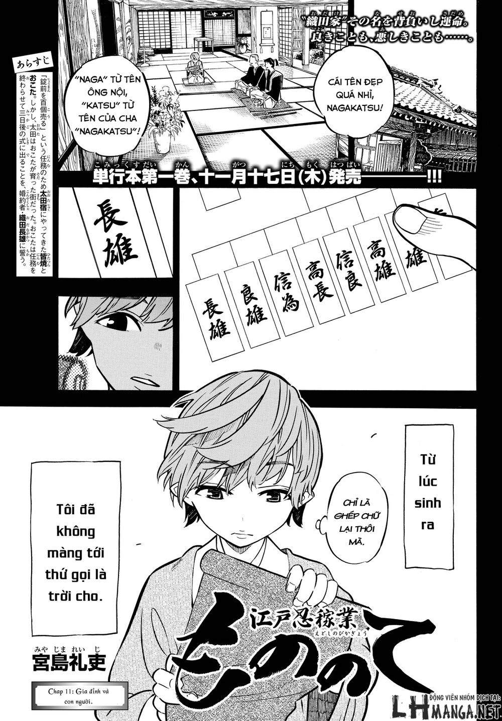 Mononote: Edo Shinobi Kagyou Chapter 11 - Trang 2