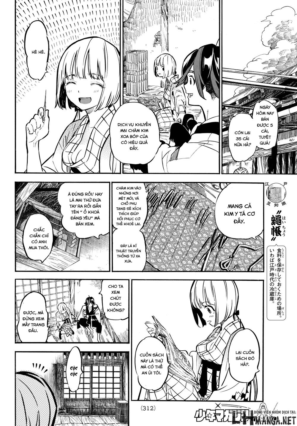 Mononote: Edo Shinobi Kagyou Chapter 11 - Trang 2