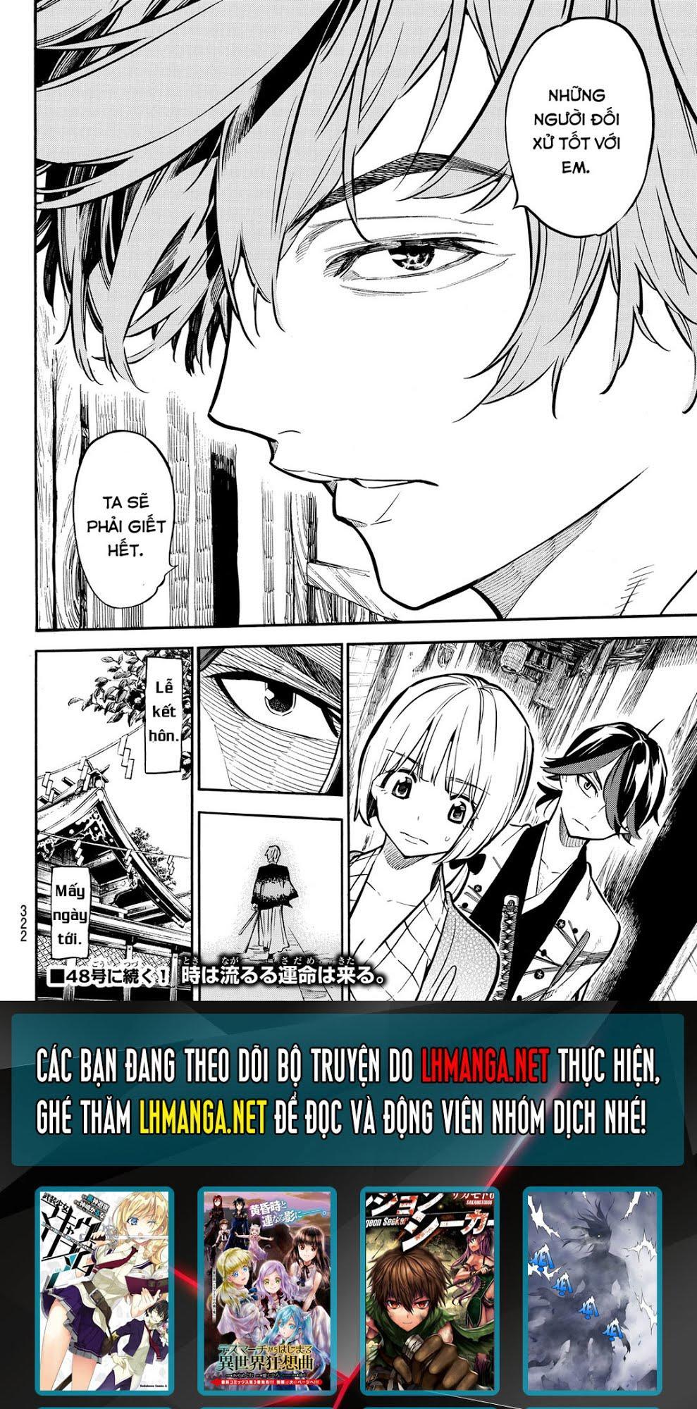 Mononote: Edo Shinobi Kagyou Chapter 11 - Trang 2