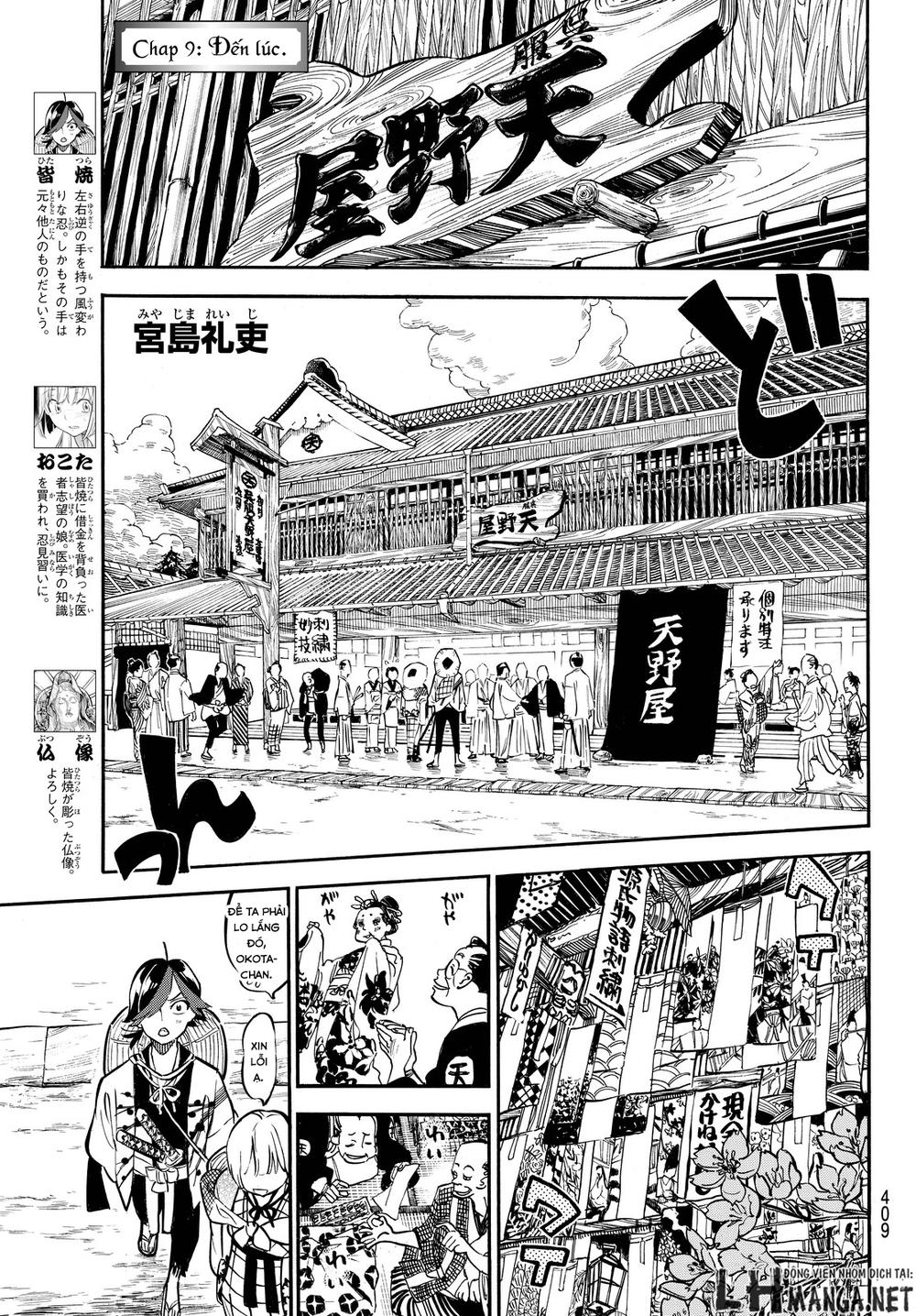 Mononote: Edo Shinobi Kagyou Chapter 9 - Trang 2