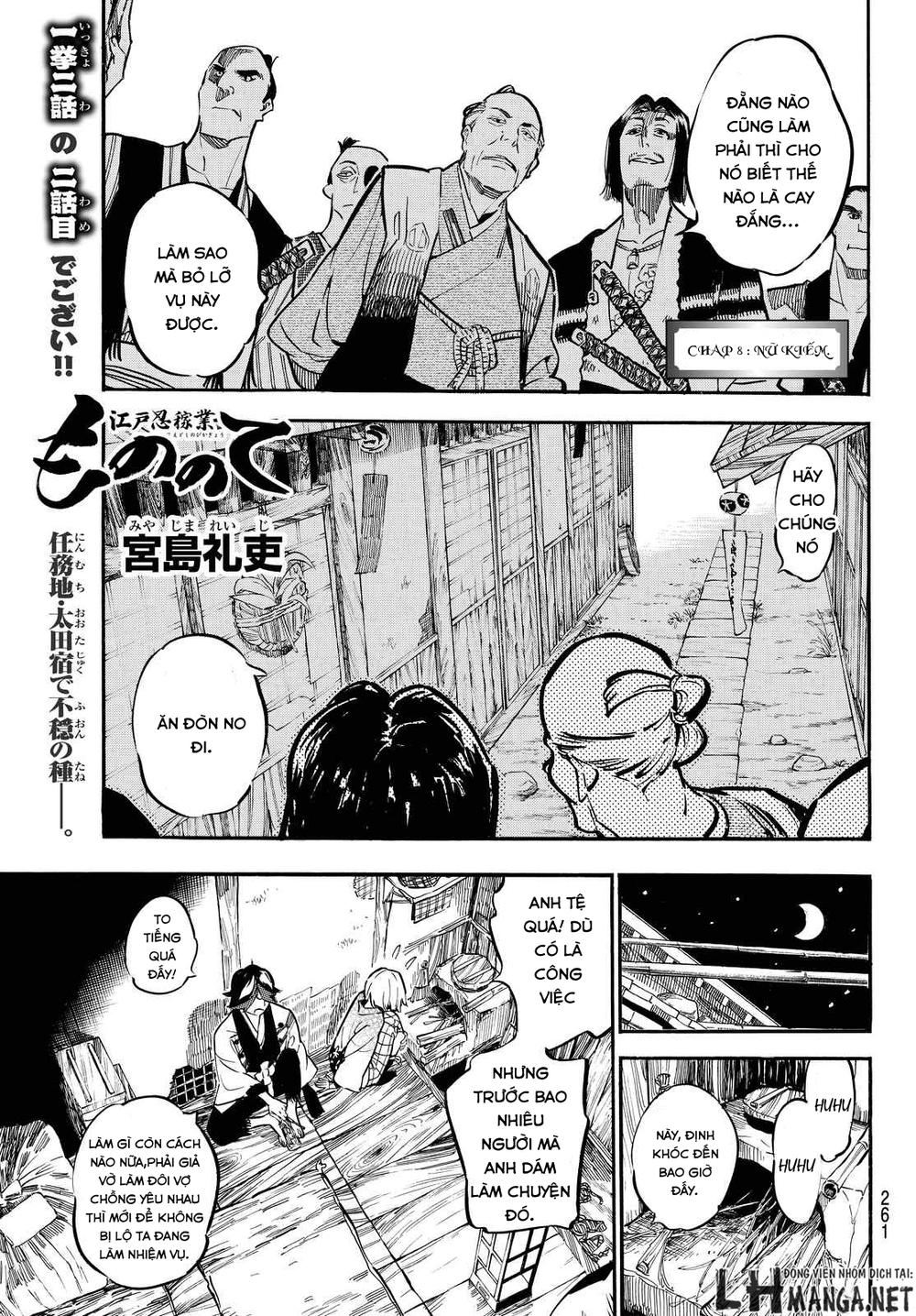 Mononote: Edo Shinobi Kagyou Chapter 8 - Trang 2