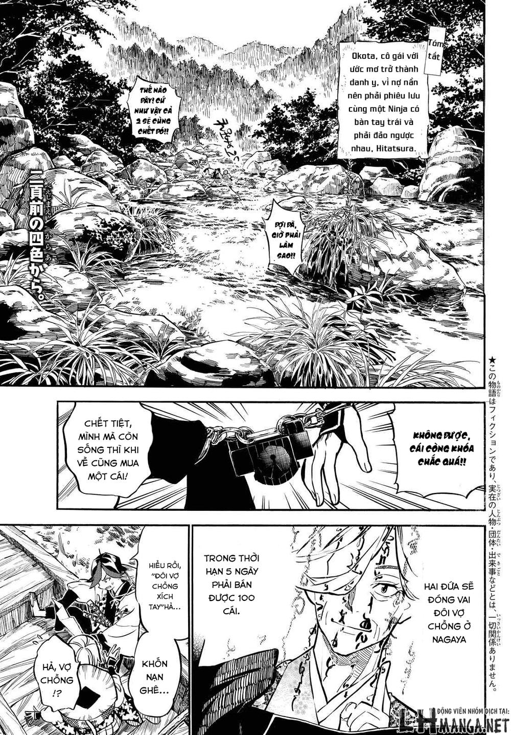 Mononote: Edo Shinobi Kagyou Chapter 7 - Trang 2