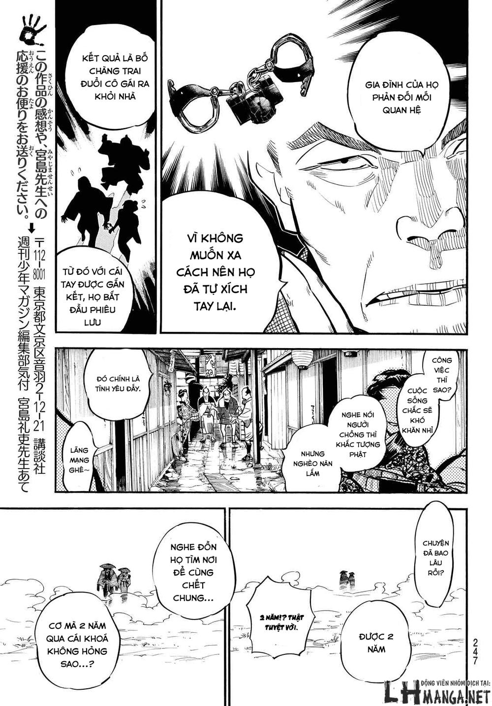 Mononote: Edo Shinobi Kagyou Chapter 7 - Trang 2