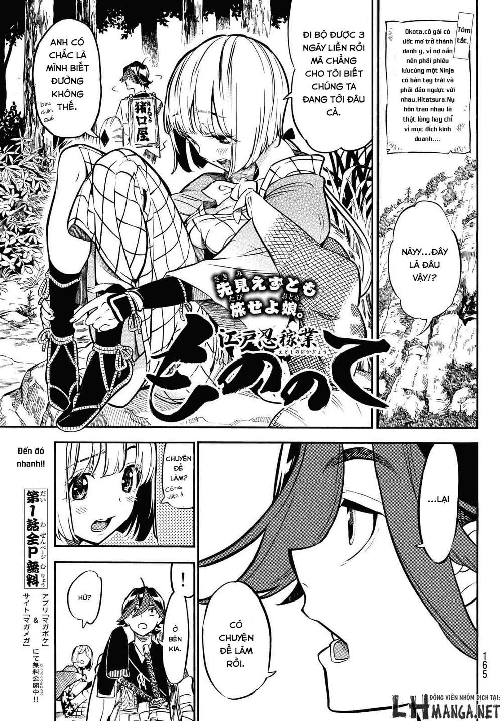 Mononote: Edo Shinobi Kagyou Chapter 4 - Trang 2