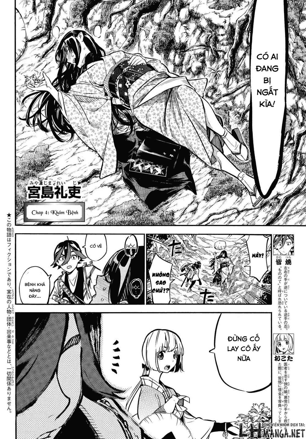 Mononote: Edo Shinobi Kagyou Chapter 4 - Trang 2