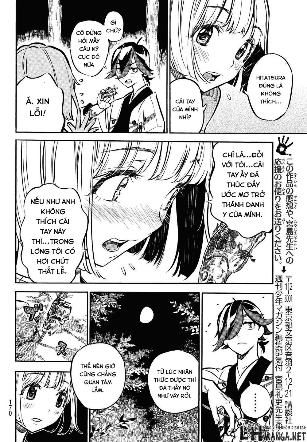 Mononote: Edo Shinobi Kagyou Chapter 4 - Trang 2