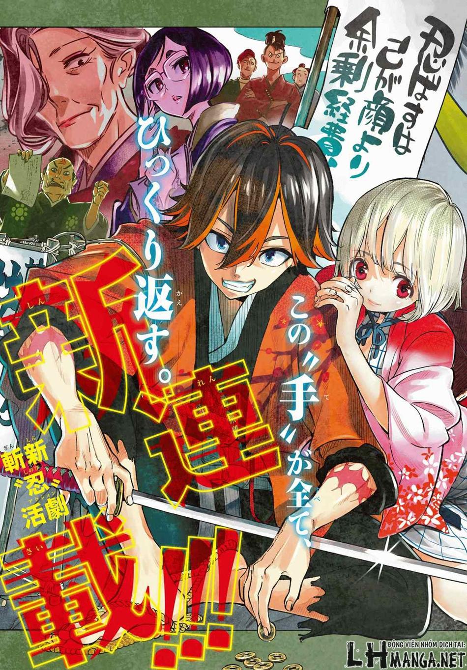 Mononote: Edo Shinobi Kagyou Chapter 1 - Trang 2