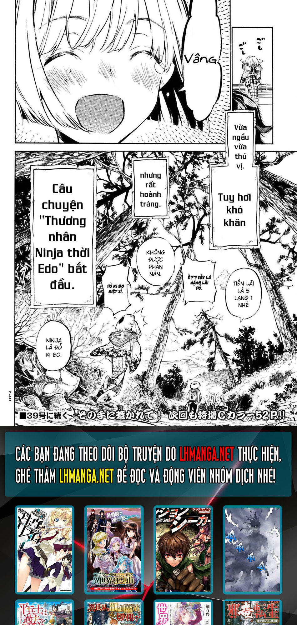 Mononote: Edo Shinobi Kagyou Chapter 1 - Trang 2