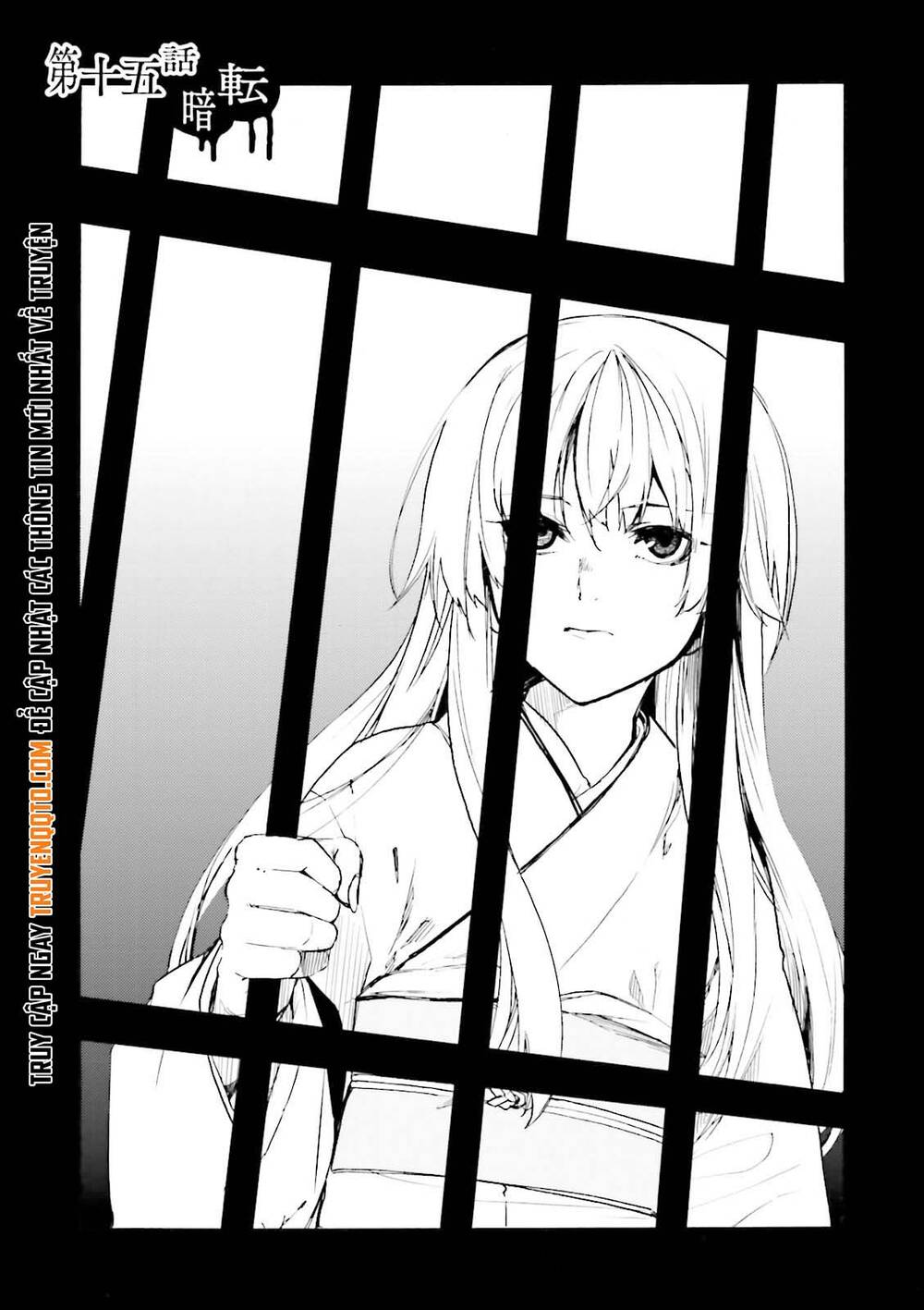 Kuhime Chapter 15 - Trang 2