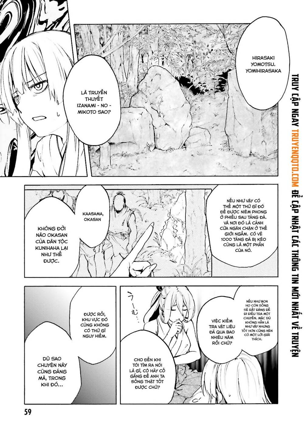 Kuhime Chapter 14 - Trang 2