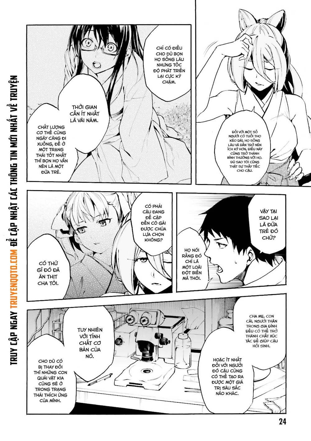 Kuhime Chapter 13 - Trang 2