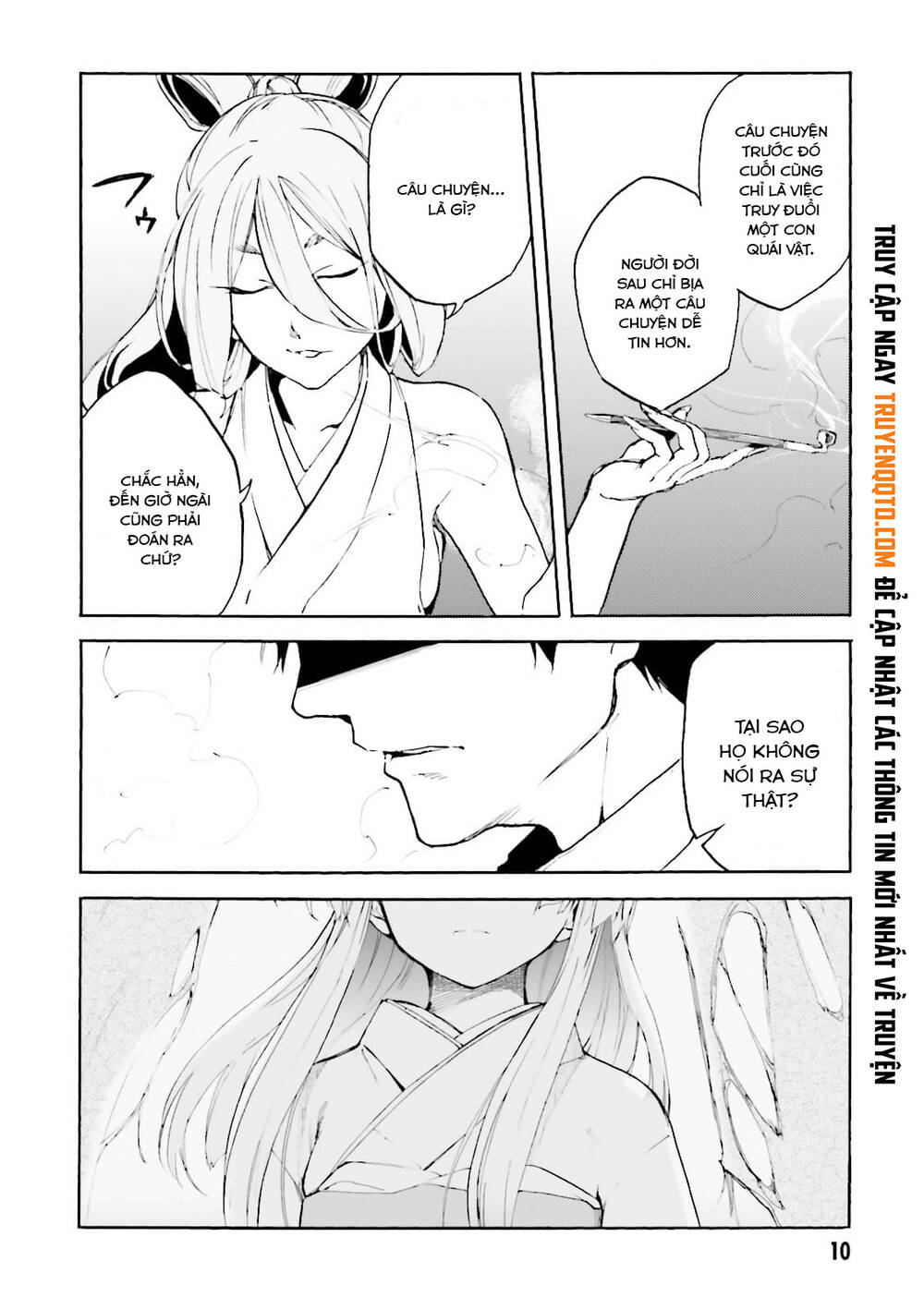 Kuhime Chapter 12 - Trang 2