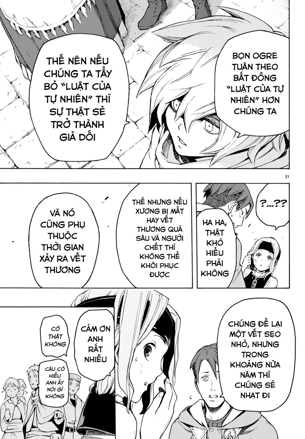 Anayashi Chapter 5 - Trang 2