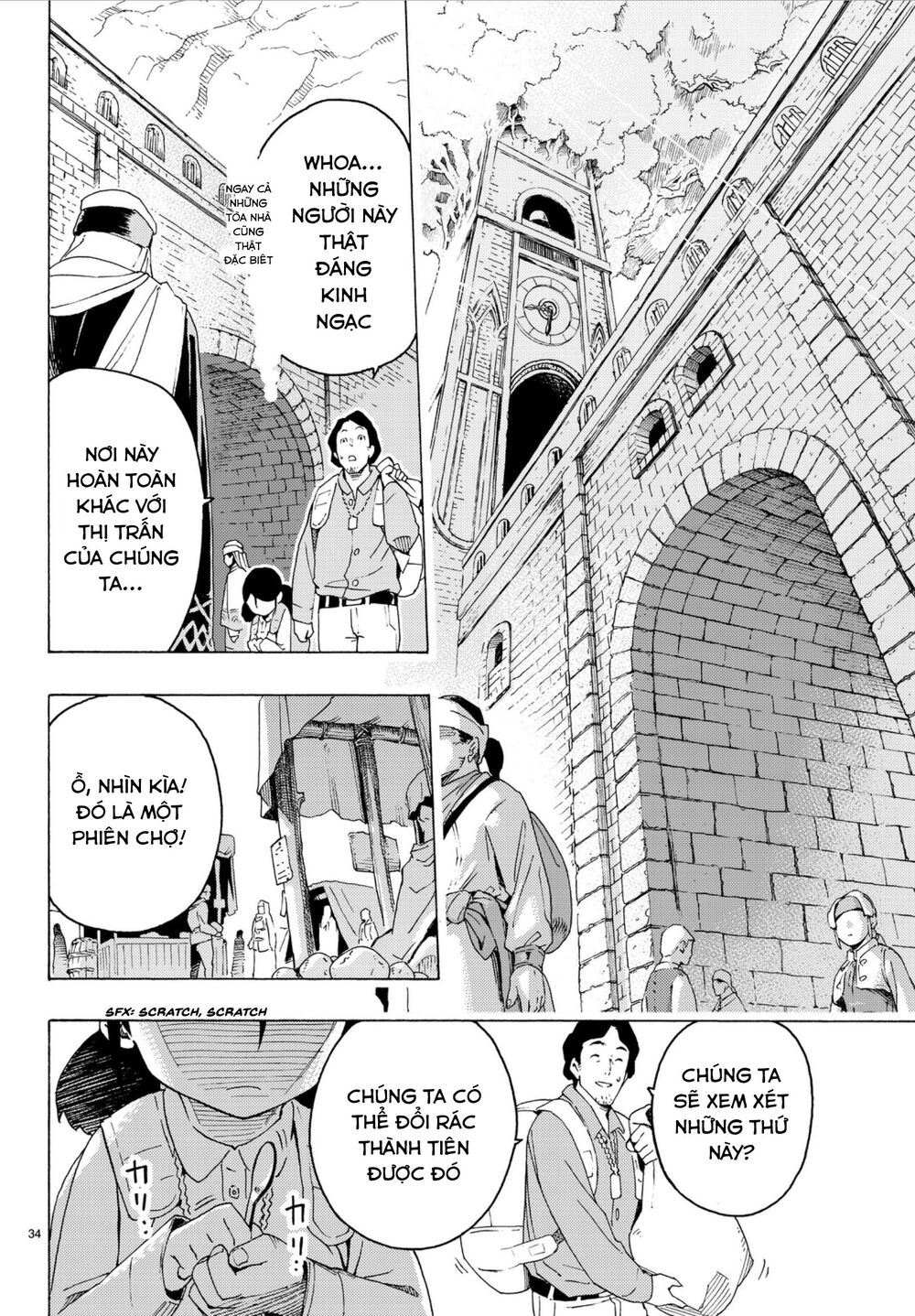 Anayashi Chapter 3 - Trang 2