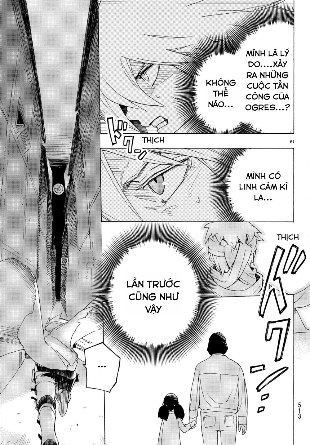 Anayashi Chapter 3 - Trang 2