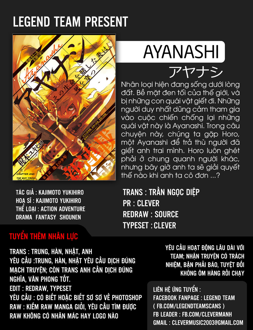 Anayashi Chapter 2 - Trang 2