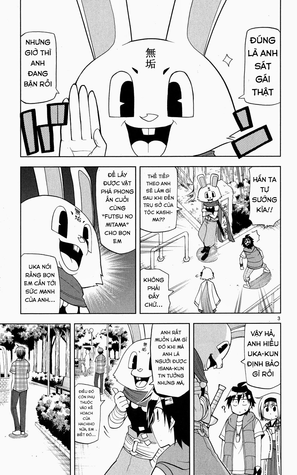 Gankon Chapter 36 - Trang 2