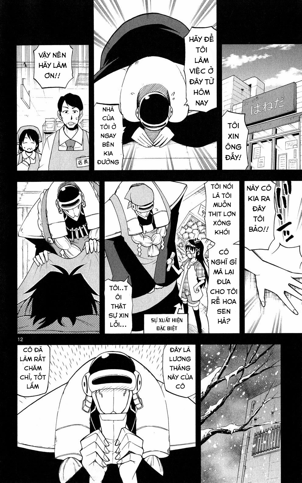 Gankon Chapter 33 - Trang 2