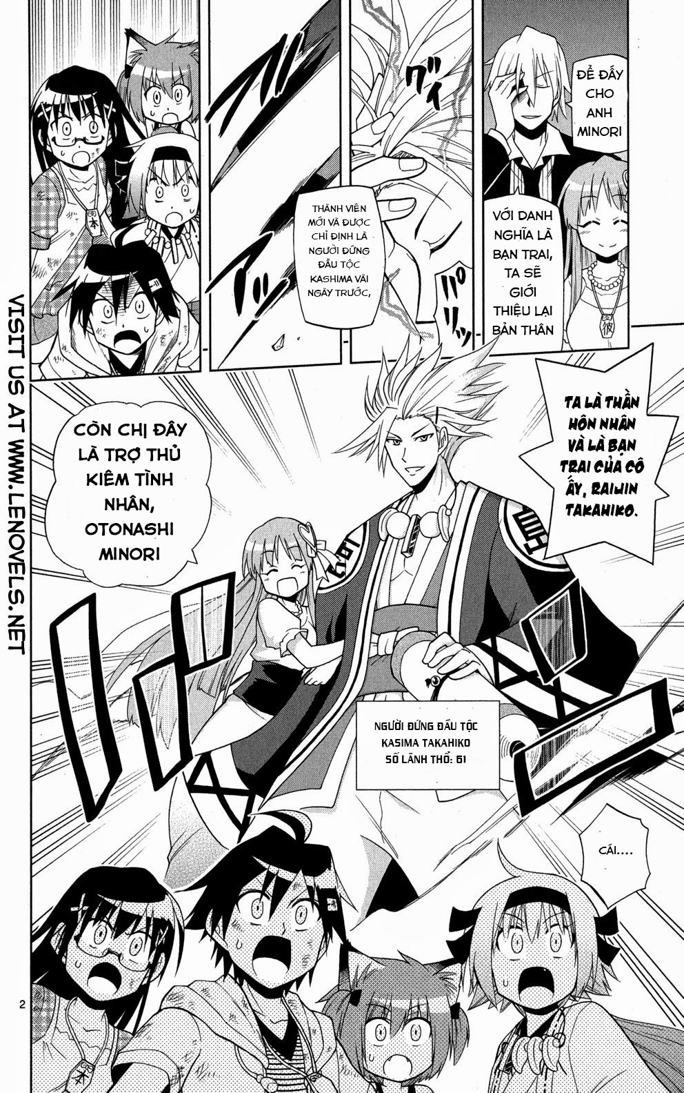 Gankon Chapter 32 - Trang 2