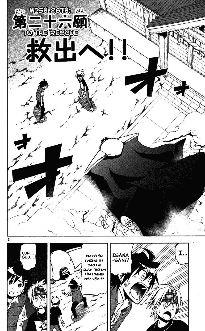 Gankon Chapter 26 - Trang 2