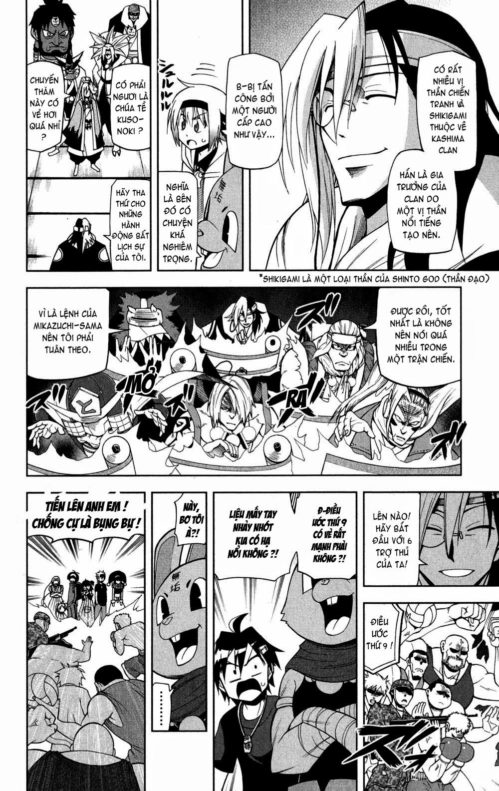 Gankon Chapter 15 - Trang 2