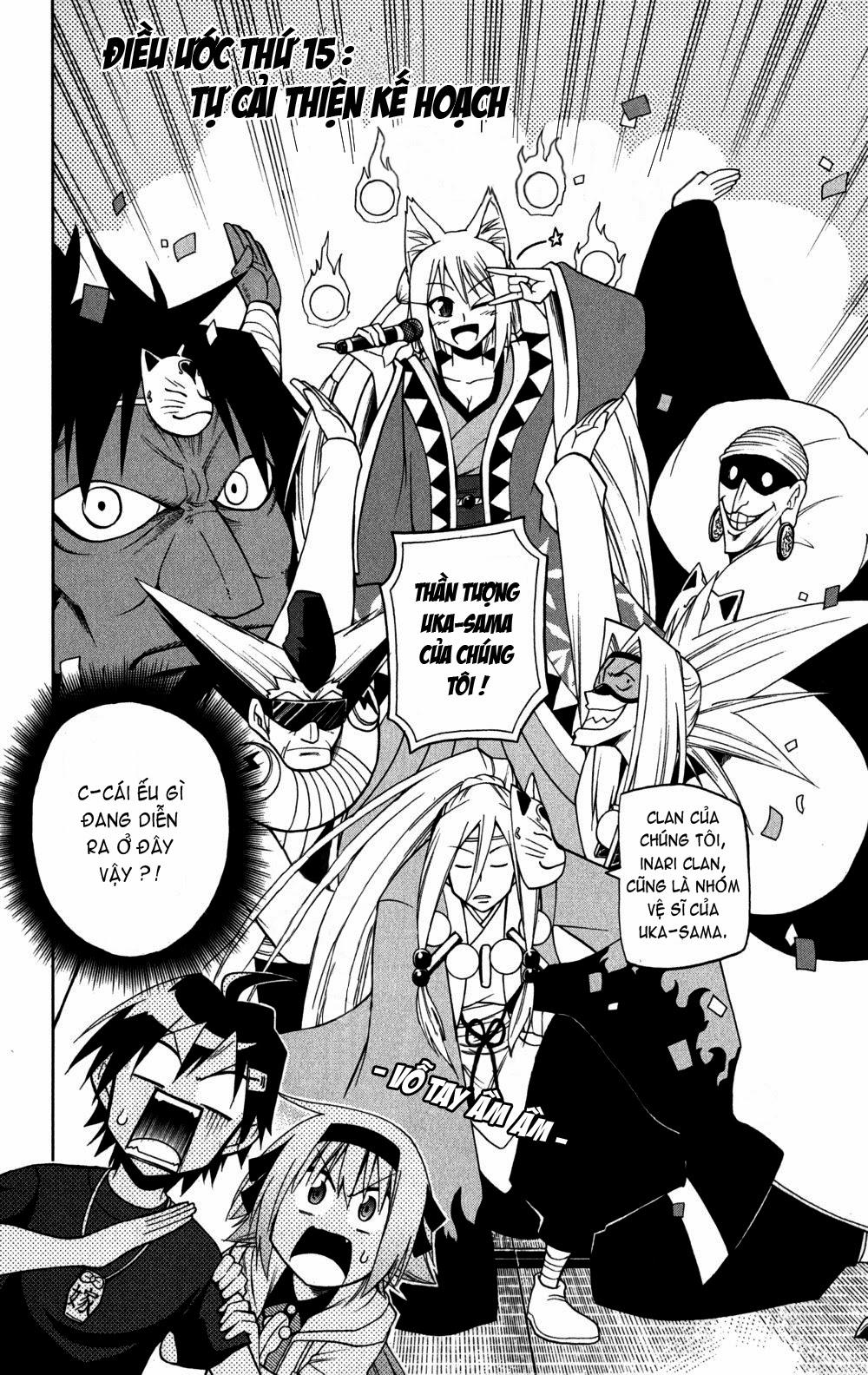 Gankon Chapter 15 - Trang 2