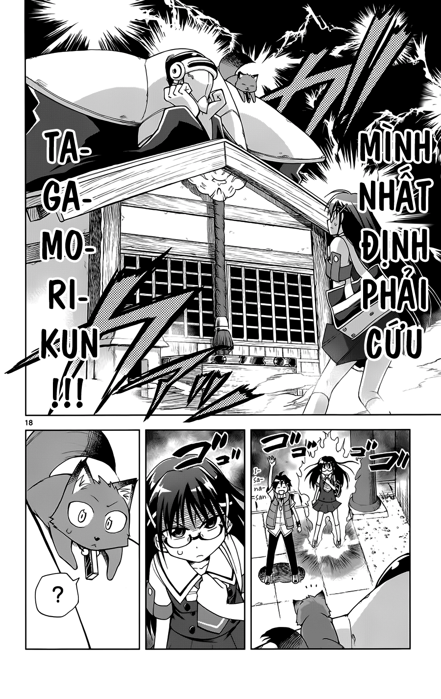 Gankon Chapter 12 - Trang 2