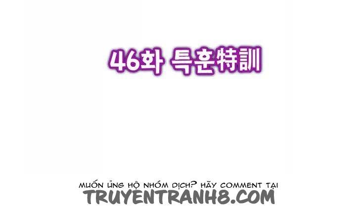 Amentia Chapter 47 - Trang 2