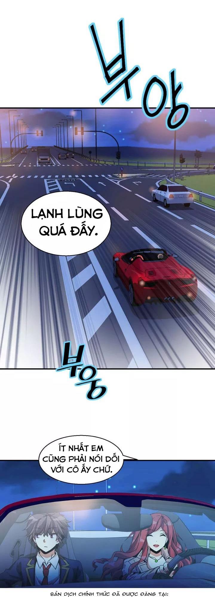 Amentia Chapter 45 - Trang 2