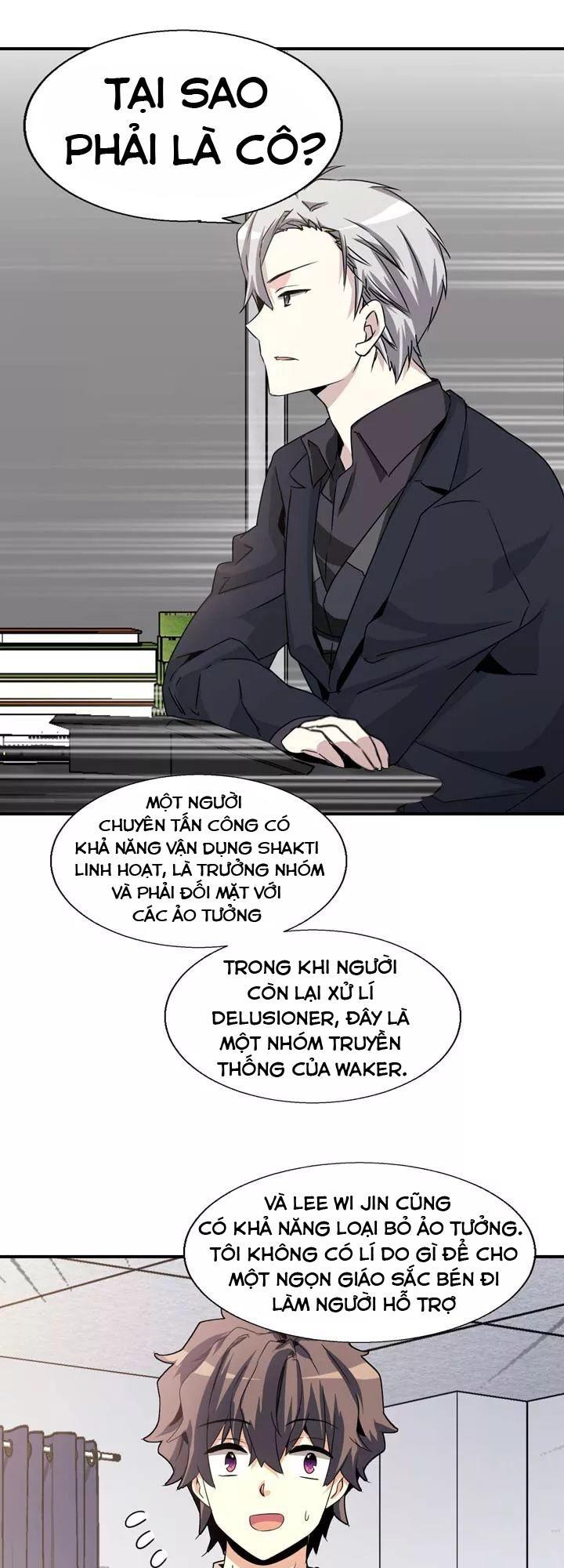 Amentia Chapter 45 - Trang 2