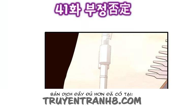 Amentia Chapter 42 - Trang 2