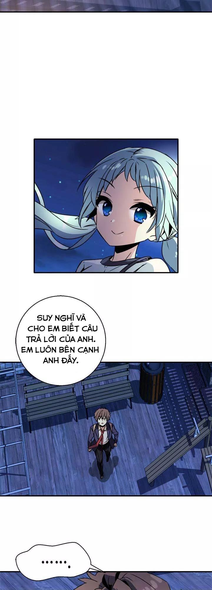 Amentia Chapter 36 - Trang 2