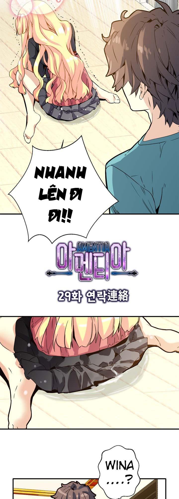 Amentia Chapter 30 - Trang 2