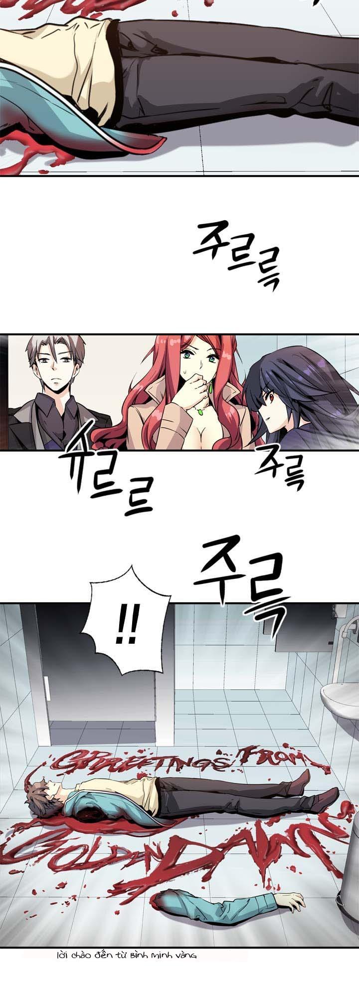 Amentia Chapter 26 - Trang 2