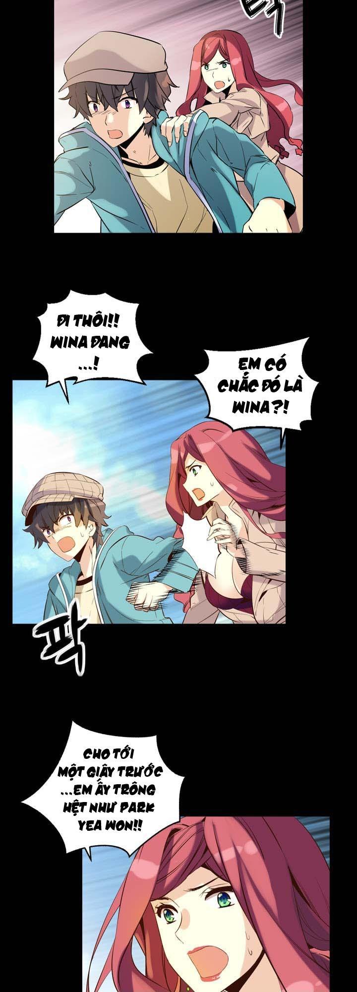 Amentia Chapter 23 - Trang 2