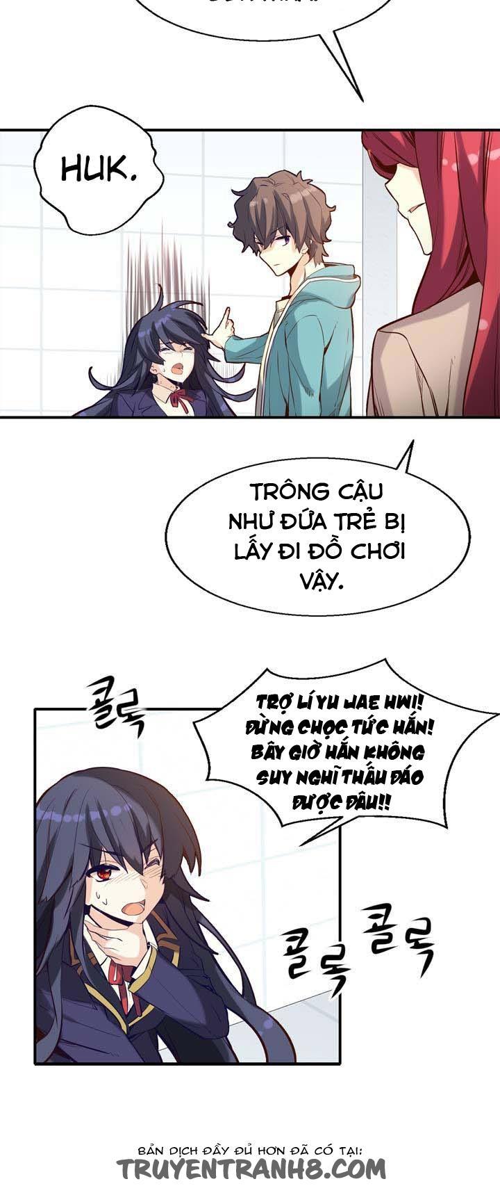 Amentia Chapter 23 - Trang 2