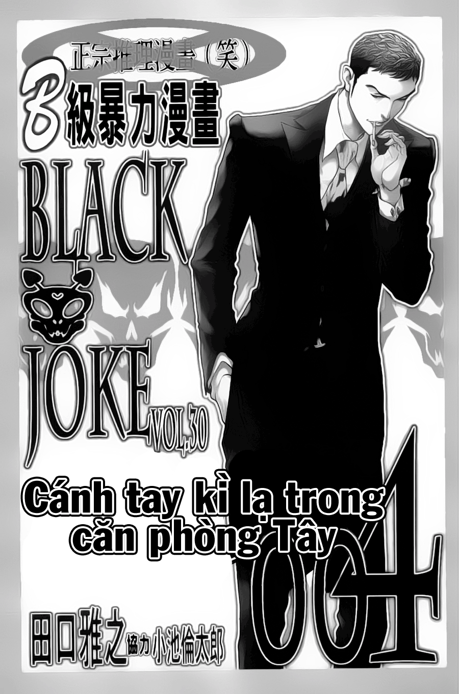 Black Joker Chapter 30 - Trang 2