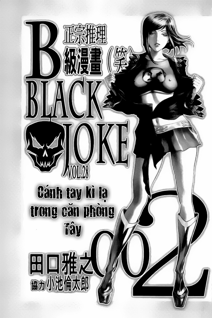 Black Joker Chapter 28 - Trang 2