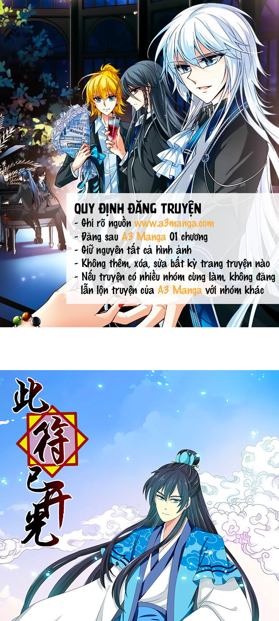 Đống Phù Đã Khai Quang Chapter 27 - Trang 2