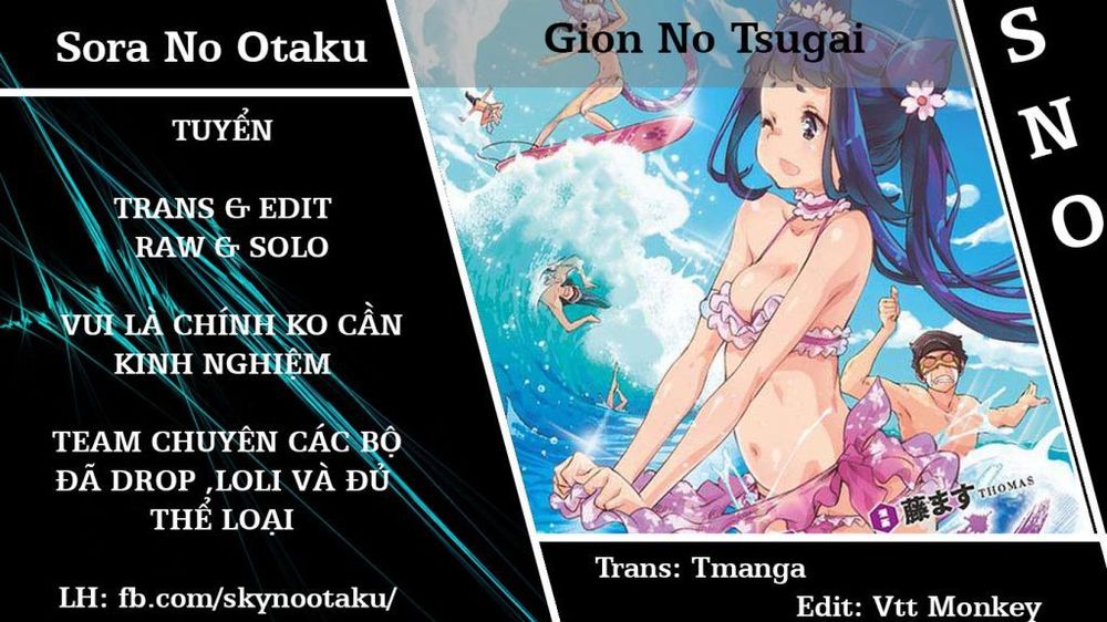 Gion No Tsugai Chapter 16 - Trang 2