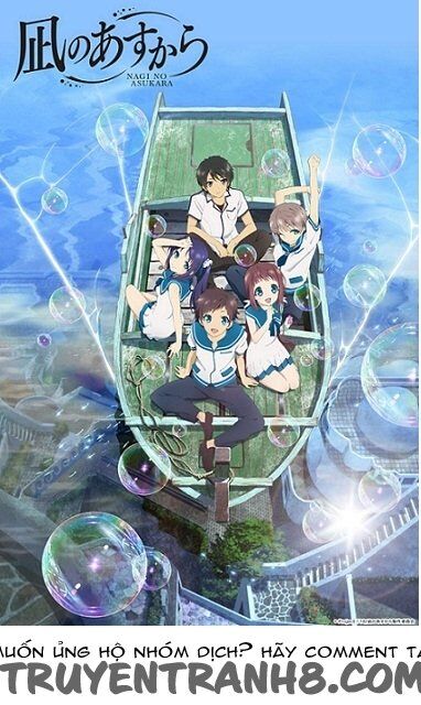 Nagi No Asukara Chapter 3 - Trang 2