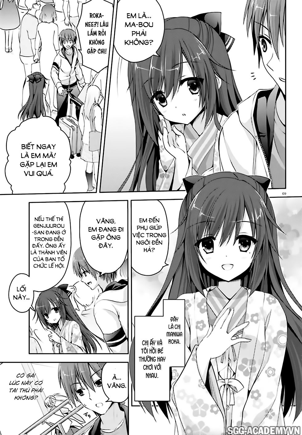 Senren Banka Chapter 1 - Trang 2