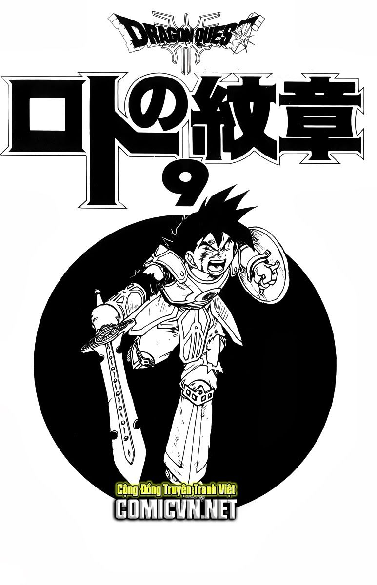 Dragon Quest 2 – Dấu Ấn Rồng Thiêng Ii Chapter 30 - Trang 2